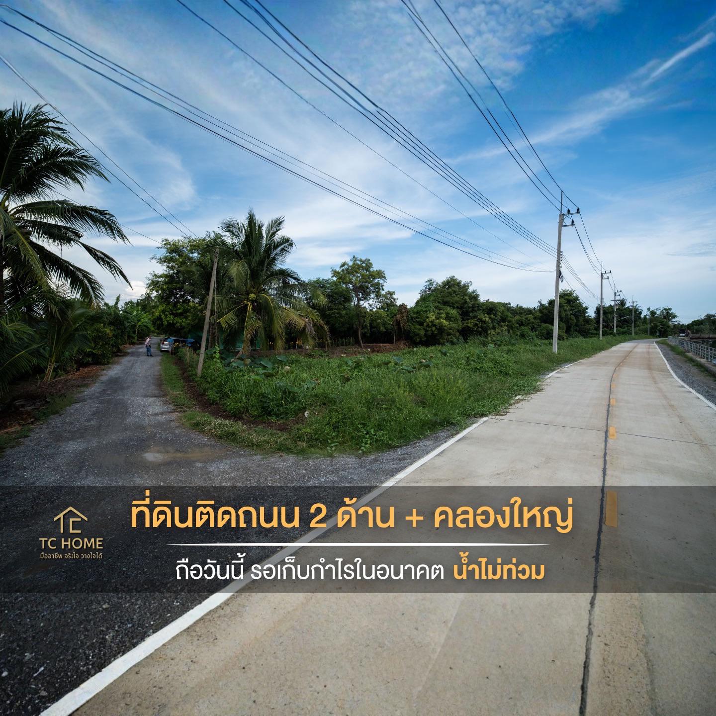 รูปที่ 4