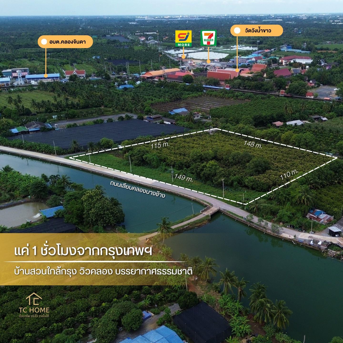 รูปที่ 5