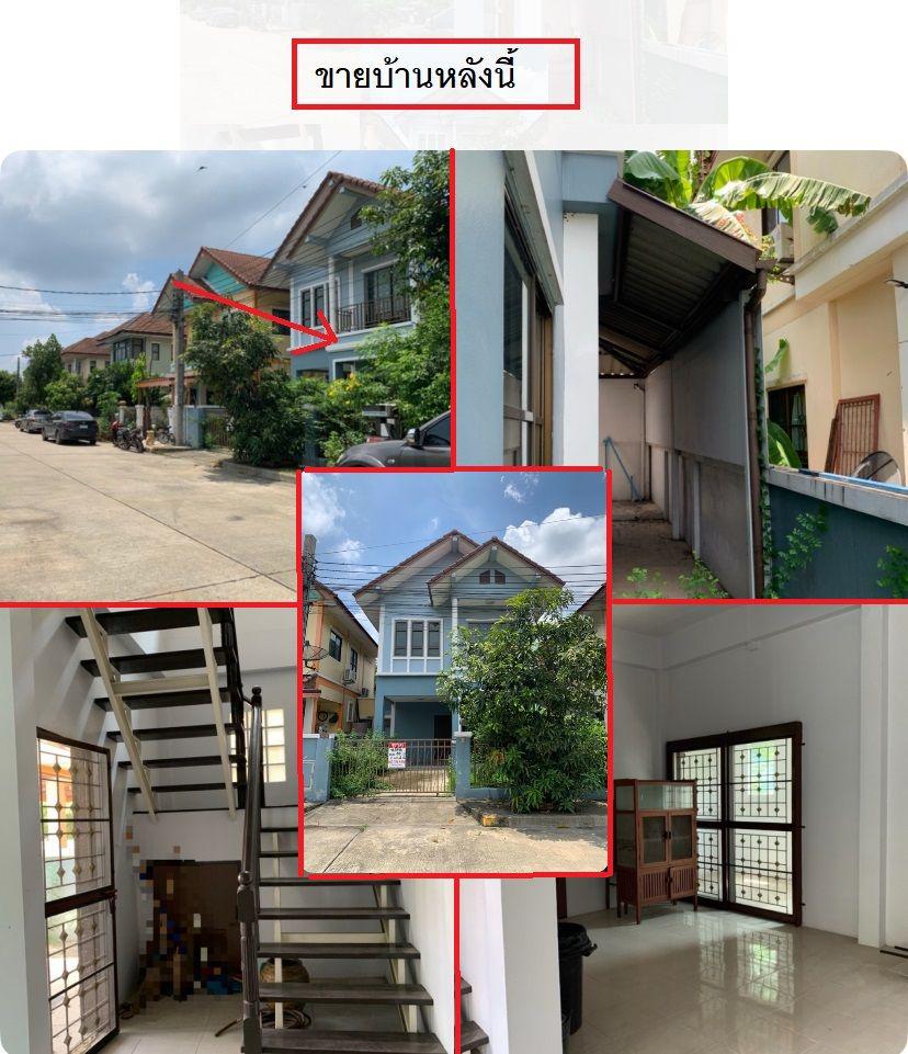 ขายบ้านเดี่ยว 2 ชั้น ม.เต็มศิริ พาร์ค 2 ถ.มิตรไมตรี หนองจอก ขนาด 36 ตารางวา มี 3  ห้องนอน 2  ห้องน้ำ ปรับปรุงใหม่พร้อมอย