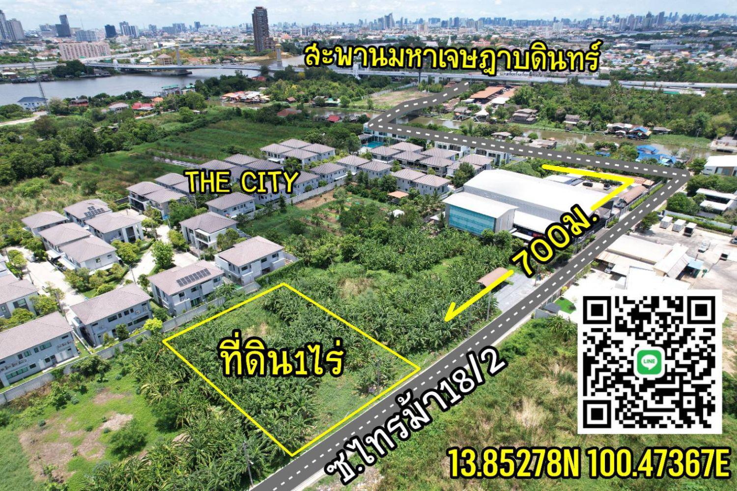 รูปที่ 2