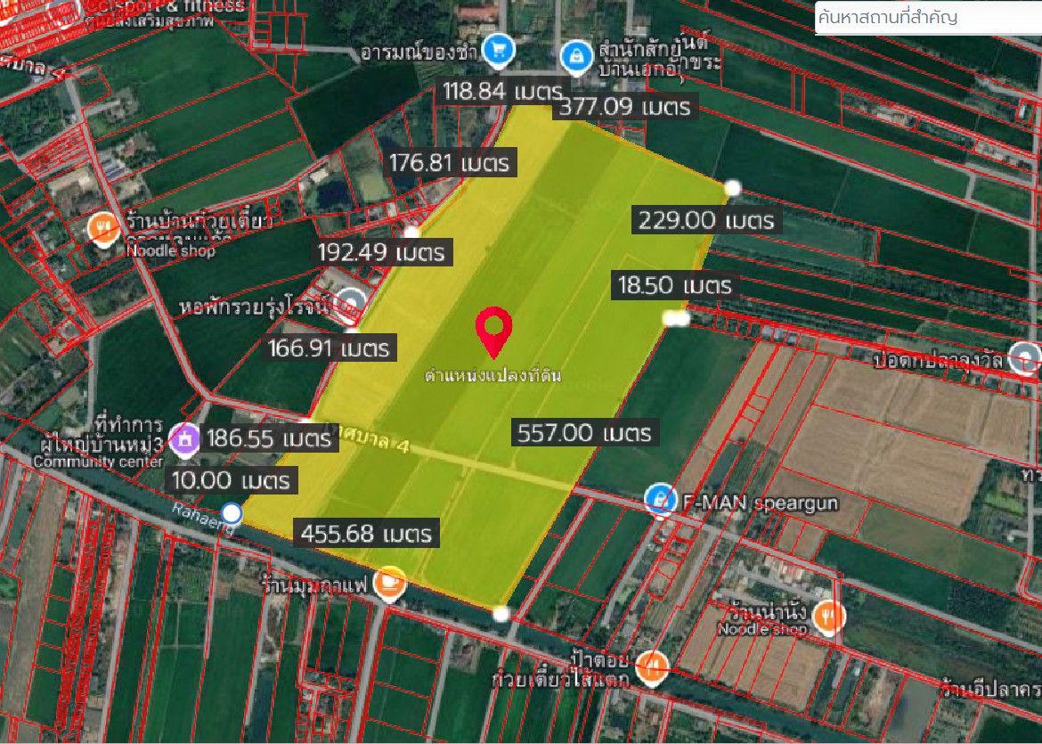 ขายที่ดิน 207 ไร่