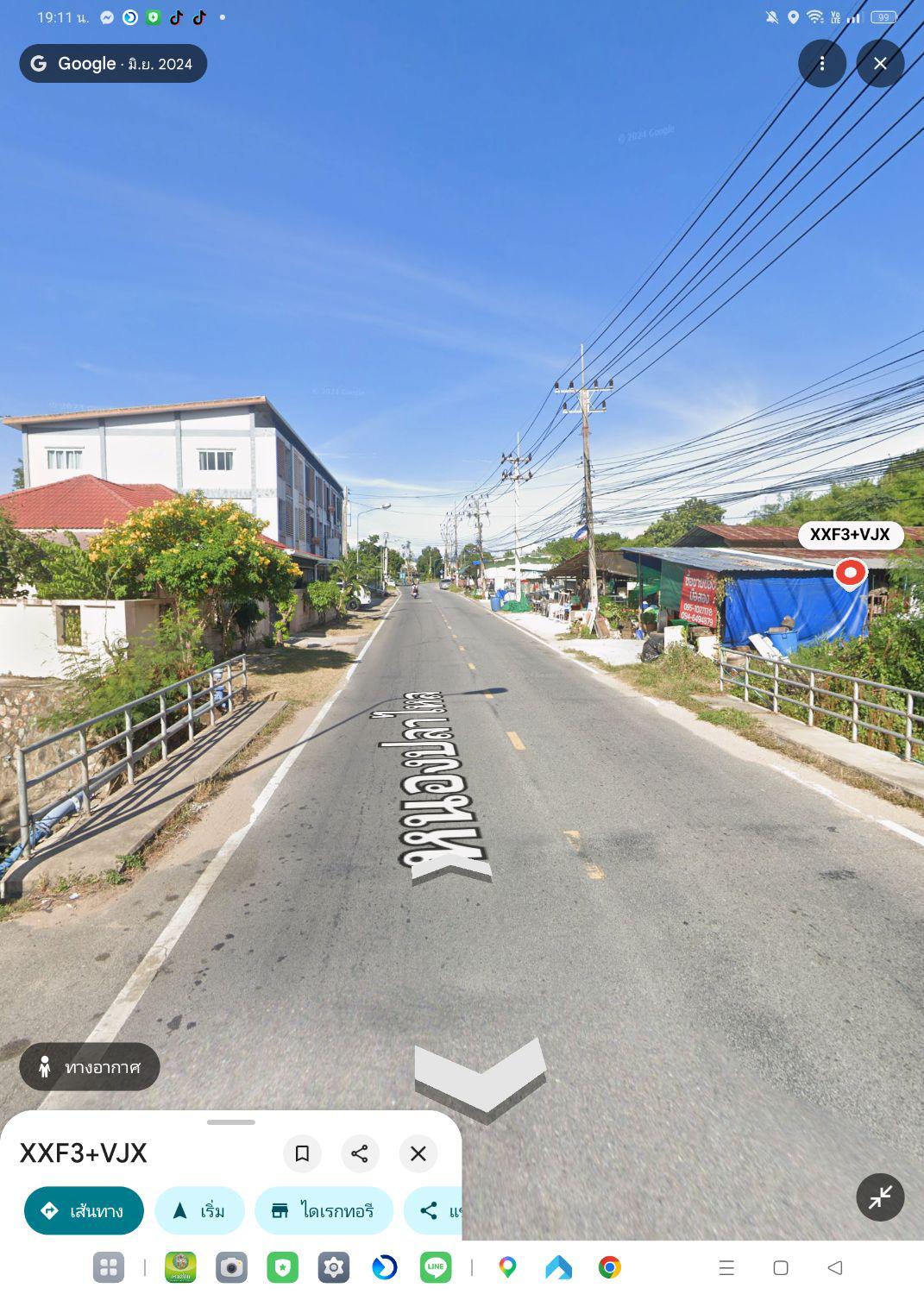 ที่ดินพัทยา2แปลง ติดถนนหนองปลาไหล300-400ตรว