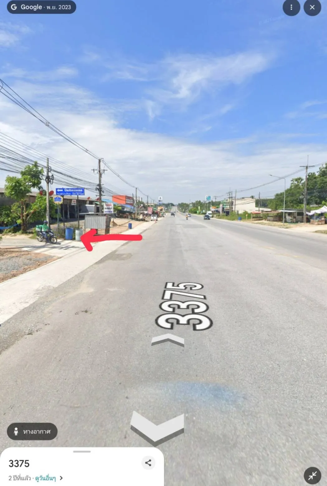 ที่ดิน ใกล้ปากซอย 35ม. ซ. บ้านลุงประเสริฐ (ปิยมิตรเพลส) นิคมพัฒนา ระยอง