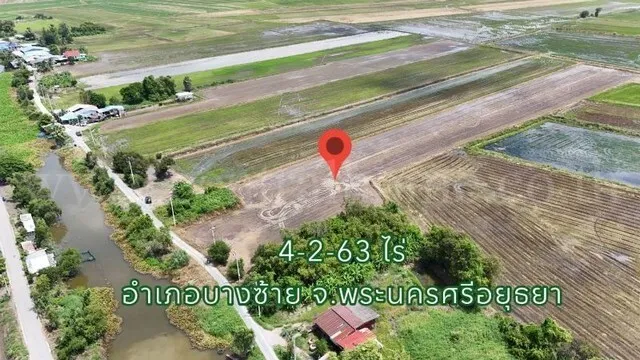 ที่ดิน 4-2-63 ไร่ เข้าออกได้หลายทาง  ต.บางซ้าย พระนครศรีอยุธยา