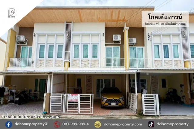 ขายหมู่บ้านโกลเด้นทาวน์ รัตนาธิเบศร์-สถานีรถไฟฟ้าบางพลู (DD002512)
