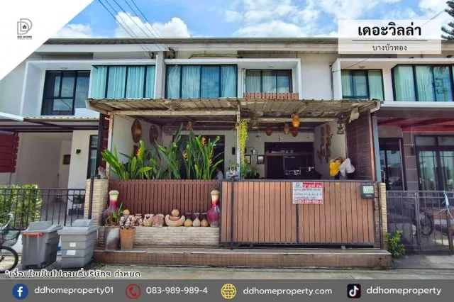 ขายทาวน์เฮ้าส์ หมู่บ้านเดอะวิลล่า บางบัวทอง (DD002518)