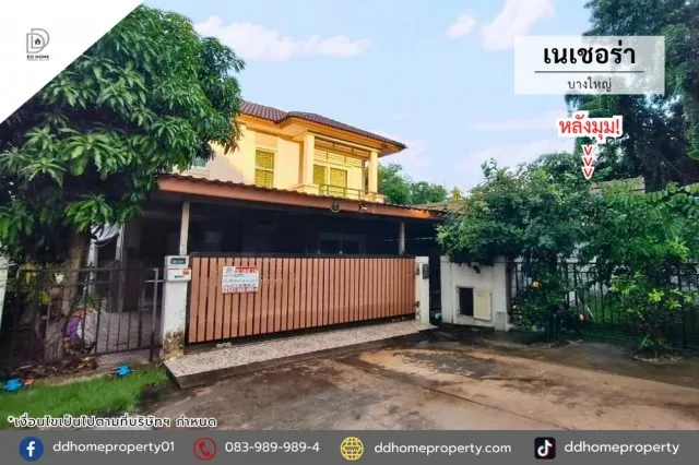 ขายบ้านเดี่ยว หมู่บ้านเนเชอร่า บางใหญ่ หลังมุม (DD002531)