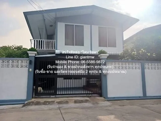 DSL-787 ขาย บ้าน ขายบ้านเดี่ยว 2 ชั้น ซ.นนทบุรี 8 อ.เมือง จ.นนทบุรี 46 ตร.ว. 4 น 3 น้ำ 3 จอดรถ ใกล้กับ ถนนเลี่ยงเมืองนนบุรี 5500000 บาท