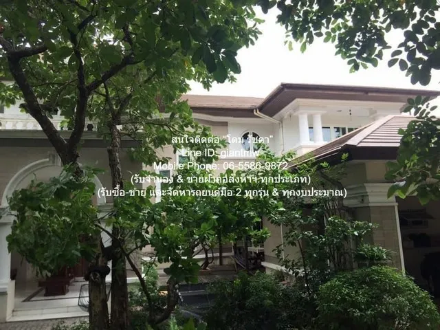 DSL-786.1 ขาย บ้าน ขายบ้านเดี่ยวหรู 2 ชั้น ในหมู่บ้าน (ติดถนนรามอินทรา และรถไฟฟ้าสายสีชมพู) 250 ตร.ว. 4 น 5 น้ำ 8 จอดรถ 2 งาน 250 ตร.วา