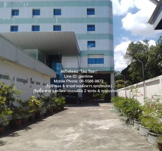 DSL-1001.2 ให้เช่า ที่ดิน ให้เช่าอาคารที่พักอาศัย และสำนักงาน 10 ชั้น พร้อมที่ดินเปล่า และกิจการให้เช่าอื่น ๆ 2-1-19 ไร่ ถนนนครอินทร์