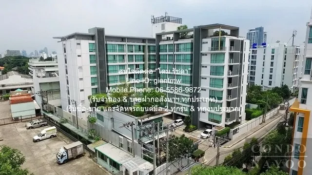 DSL-775 ขาย คอนโด The Room Sukhumvit 64 เดอะ รูม สุขุมวิท 64 2890000 บาท ชั้นทั้งหมด 8 ชั้น