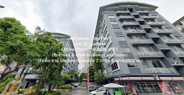 DSL-773 ขาย คอนโด Supalai City Home Ratchada 10 ศุภาลัย ซิตี้ โฮม รัชดา 10 ชั้นที่ 7 ชั้นทั้งหมด 8 ชั้น ใกล้กับ MRT ศูนย์วัฒนธรรม กรุงเทพ