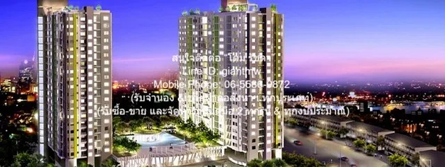 DSL-772 ขาย คอนโด Supalai Park Tiwanon ชั้นที่ 21 ชั้นทั้งหมด 21 ชั้น