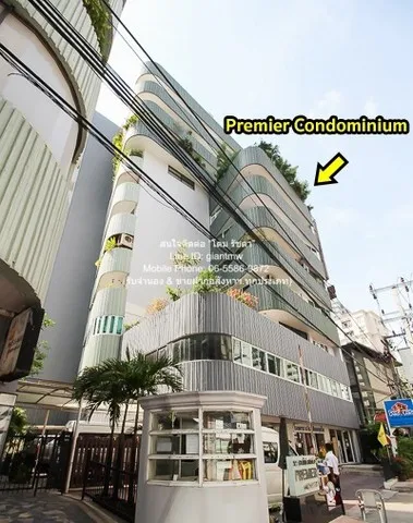 DSL-945 ขาย คอนโด Premier Condominium พรีเมียร์ คอนโดมิเนียม กรุงเทพ 410 ตร.ม.