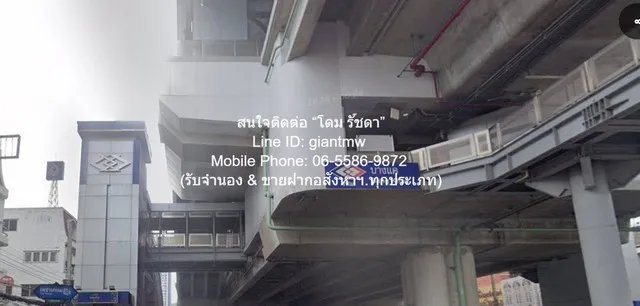 DSL-941 ขาย ที่ดิน ขายที่ดินเปล่าถมแล้ว 1.5 ไร่ (600 ตร.ว.) ใกล้ MRT บางแค ราคา 45 ล้านบาท ใกล้กับ MRT บางแค 45000000 บาท กรุงเทพ 1 ไร่ 2