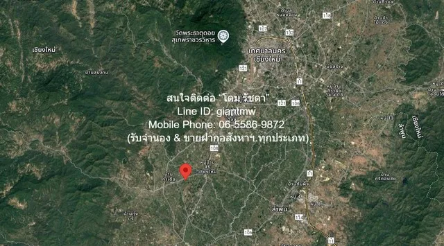DSL-918 ขาย ที่ดิน ขายที่ดินเปล่าขนาดเล็ก (แปลงหัวมุม) 99 ตร.ว. อ.สันป่าตอง จ.เชียงใหม่ ราคา 600,000 บาท 99 ตารางวา 600000 บาท ใกล้กับ