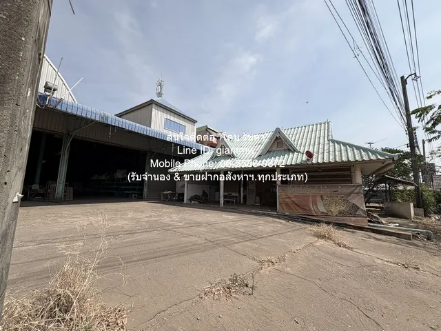 DSL-900.1 ขาย บ้าน ขายบ้าน 3 ชั้น พร้อมร้านค้า สำนักงาน และโกดังเก็บสินค้า อ.ศรีมหาโพธิ ปราจีนบุรี 1-2-79 ไร่ ราคา 36 ล้าน ใกล้กับ