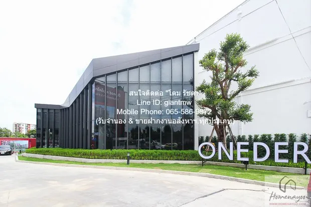 DSL-875.1 ให้เช่า คอนโด Oneder Kaset 12000 บาทต่อเดือน ชั้นที่ 4 ห้องนอน 1 ห้อง ห้องน้ำ 1 ห้อง