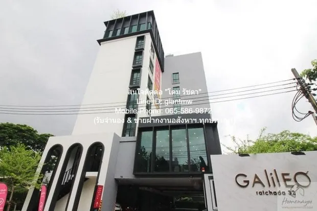 DSL-873.2 ให้เช่า คอนโด กาลิเลโอ รัชดา 32 Galileo Ratchada 32 ชั้นที่ 5 กรุงเทพ จตุจักร    13000 บาทต่อเดือน ชั้นทั้งหมด 8 ชั้น
