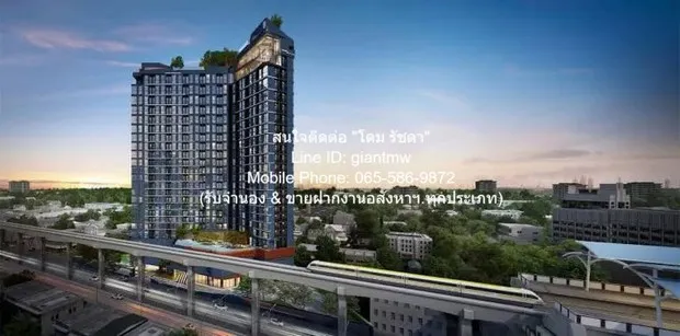 DSL-193 ขาย คอนโด The Origin Ladprao-Bangkapi ดิ ออริจิ้น ลาดพร้าว-บางกะปิ 35 ตารางเมตร ห้องนอน 1 ห้อง ห้องน้ำ 1 ห้อง 4490000 บาท ชั้นที่ 18