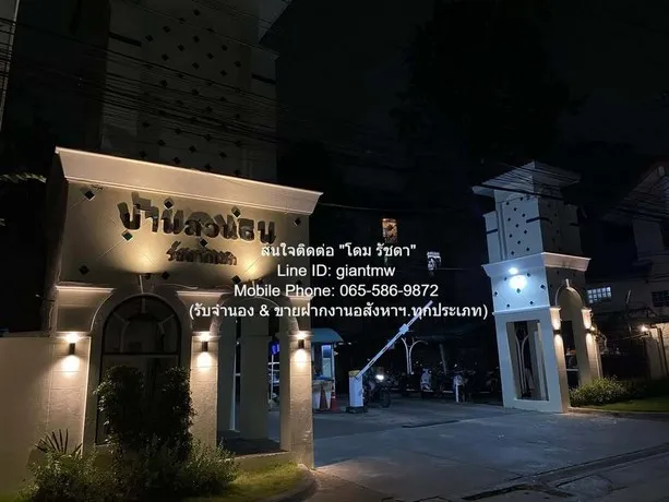 DSL-739.2 ให้เช่า คอนโด Baan Suan Thon Ratchada 20000 บาทต่อเดือน ใกล้กับ รัชดาภิเษก 36