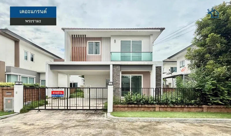 LM26-0188 ขายบ้านเดี่ยว 2 ชั้น เดอะแกรนด์ บลิสพระราม2 พันท้าย พื้นที่ 56.3 ตรว 4นอน 3น้ำ ใกล้เซ็นทรัล มหาชัย