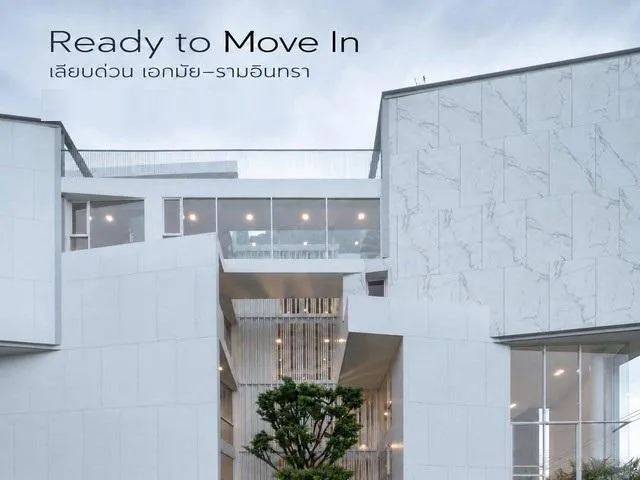 ขาย โฮมออฟฟิศ Home Office 6 ชั้น พร้อมลิฟท์ เลียบด่วน เอกมัย รามอินทรา ตกแต่ง เฟอร์นิเจอร์สำนักงานพร้อมใช้งานได้ทันที
