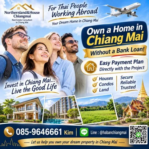 ทำงานต่างประเทศ ก็มีบ้านในฝันที่เชียงใหม่ได้! ไม่ผ่านแบงก์ ไม่ได้แปลว่าหมดโอกาสมีบ้าน!